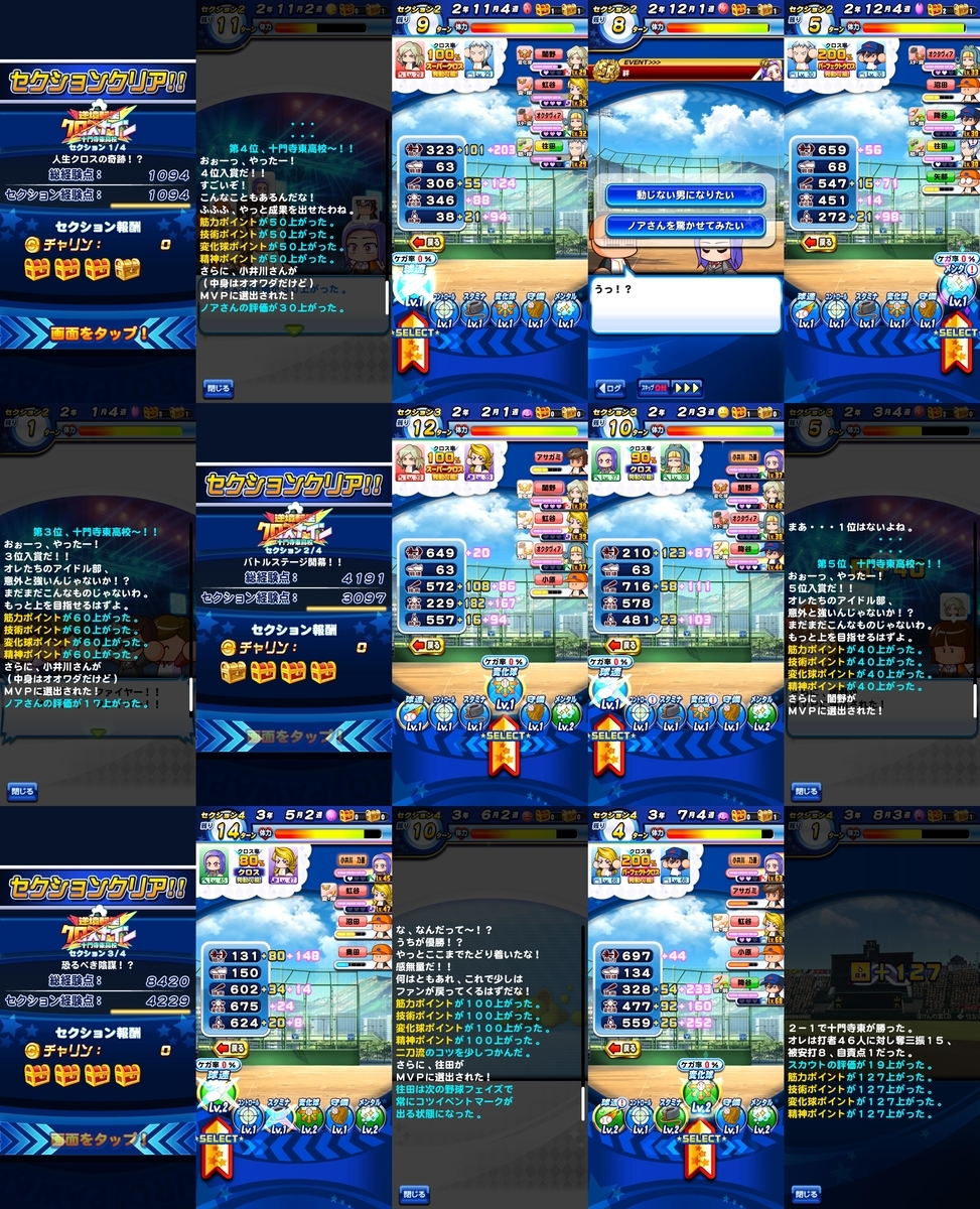 f:id:arimurasaji:20200411102642j:plain