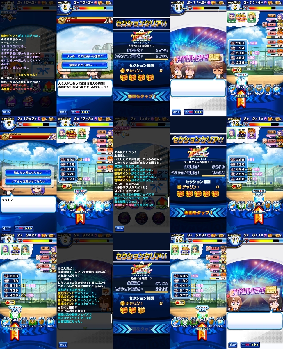 f:id:arimurasaji:20200412111442j:plain f:id:arimurasaji:20200412111442j:plain