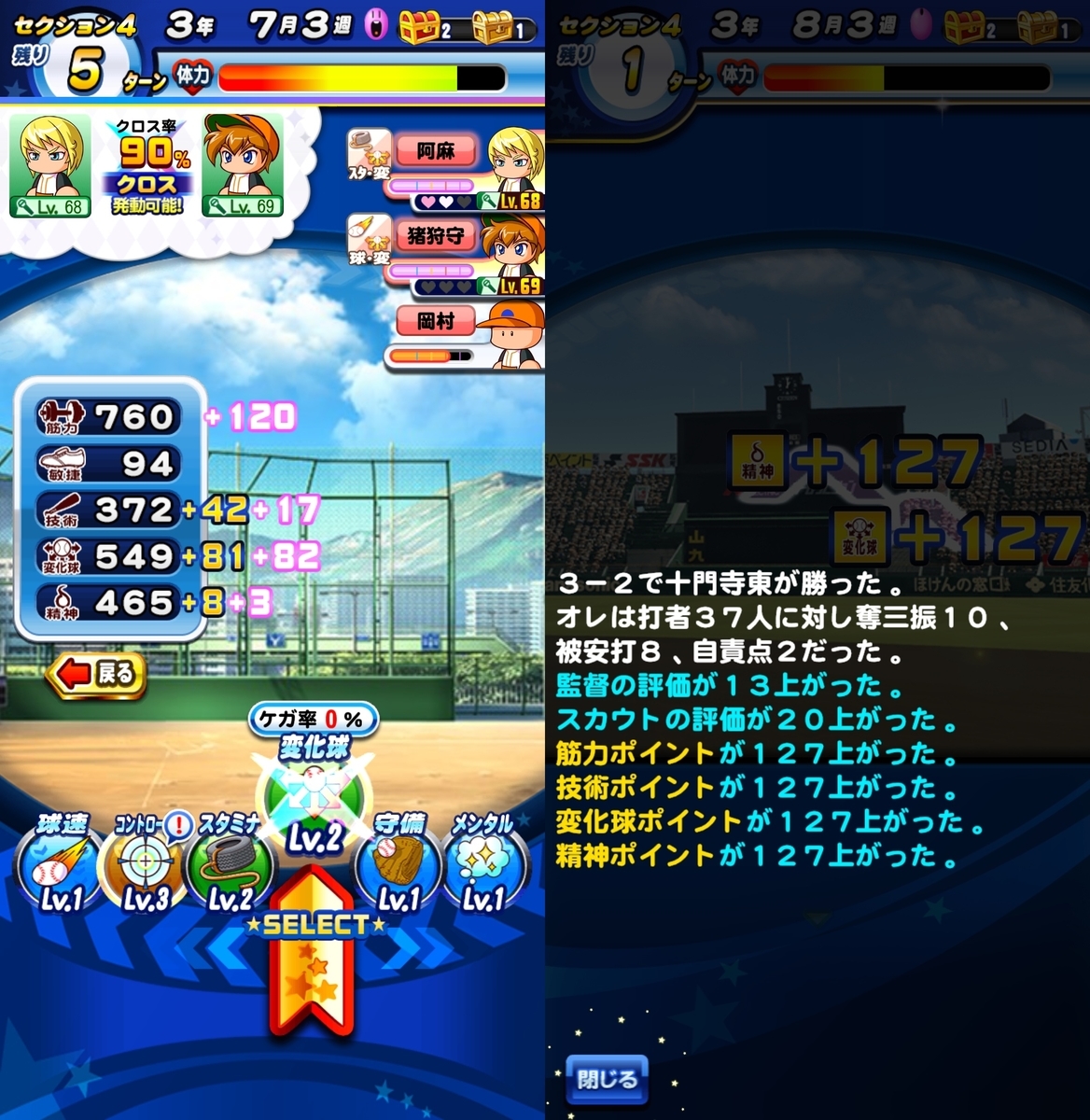 f:id:arimurasaji:20200412111507j:plain f:id:arimurasaji:20200412111507j:plain