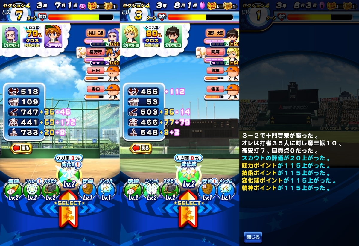 f:id:arimurasaji:20200413192705j:plain
