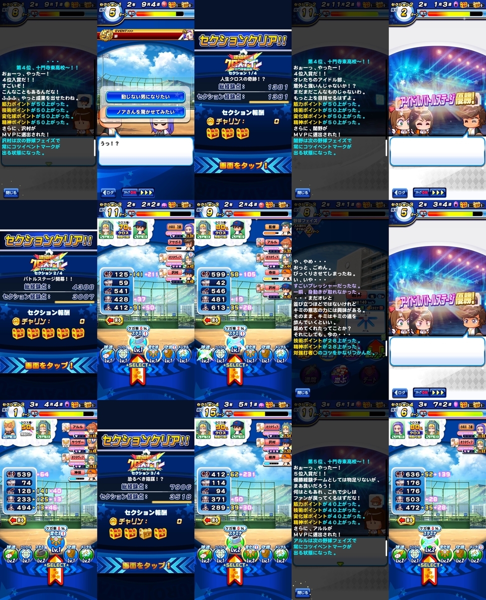 f:id:arimurasaji:20200414194009j:plain