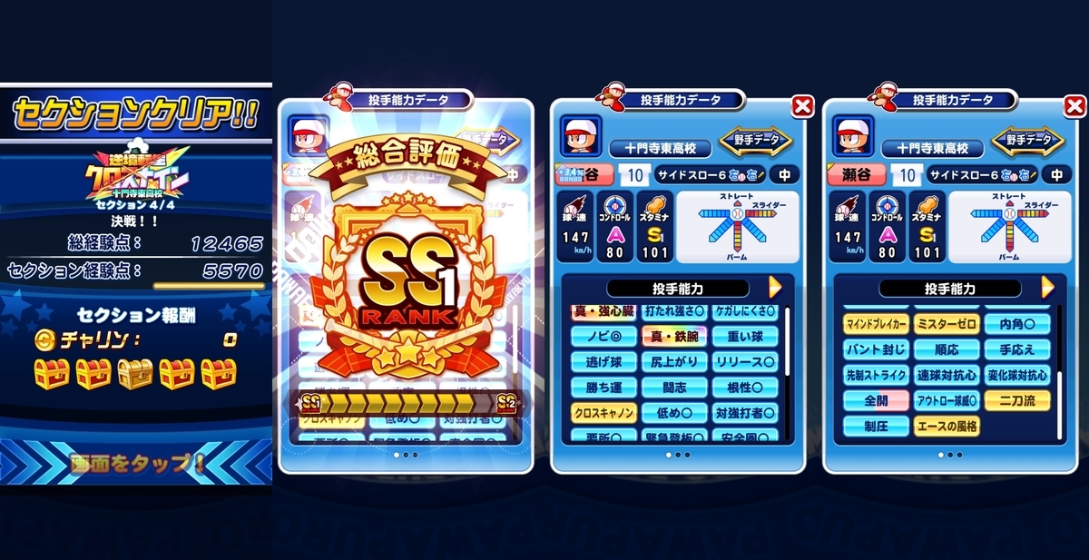 f:id:arimurasaji:20200414194621j:plain