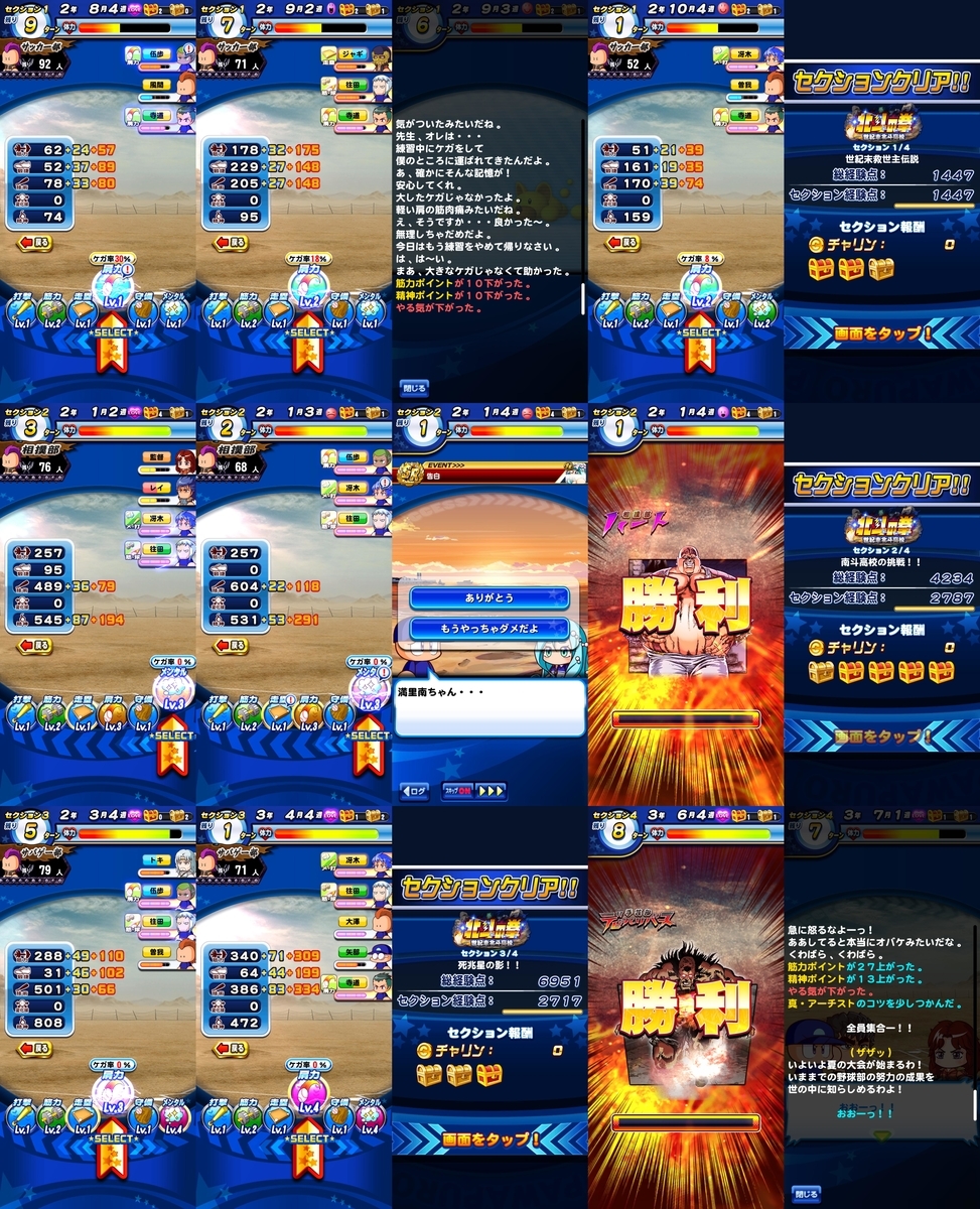 f:id:arimurasaji:20200415195012j:plain