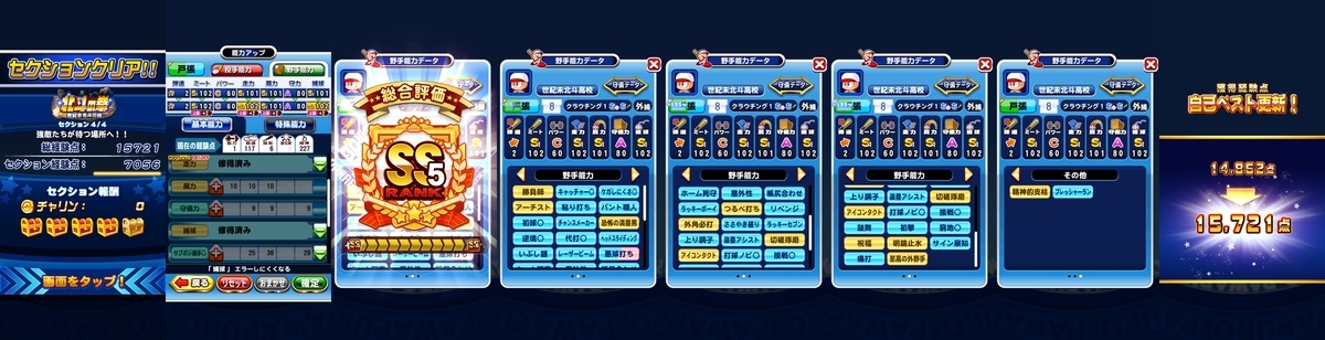 f:id:arimurasaji:20200415195428j:plain