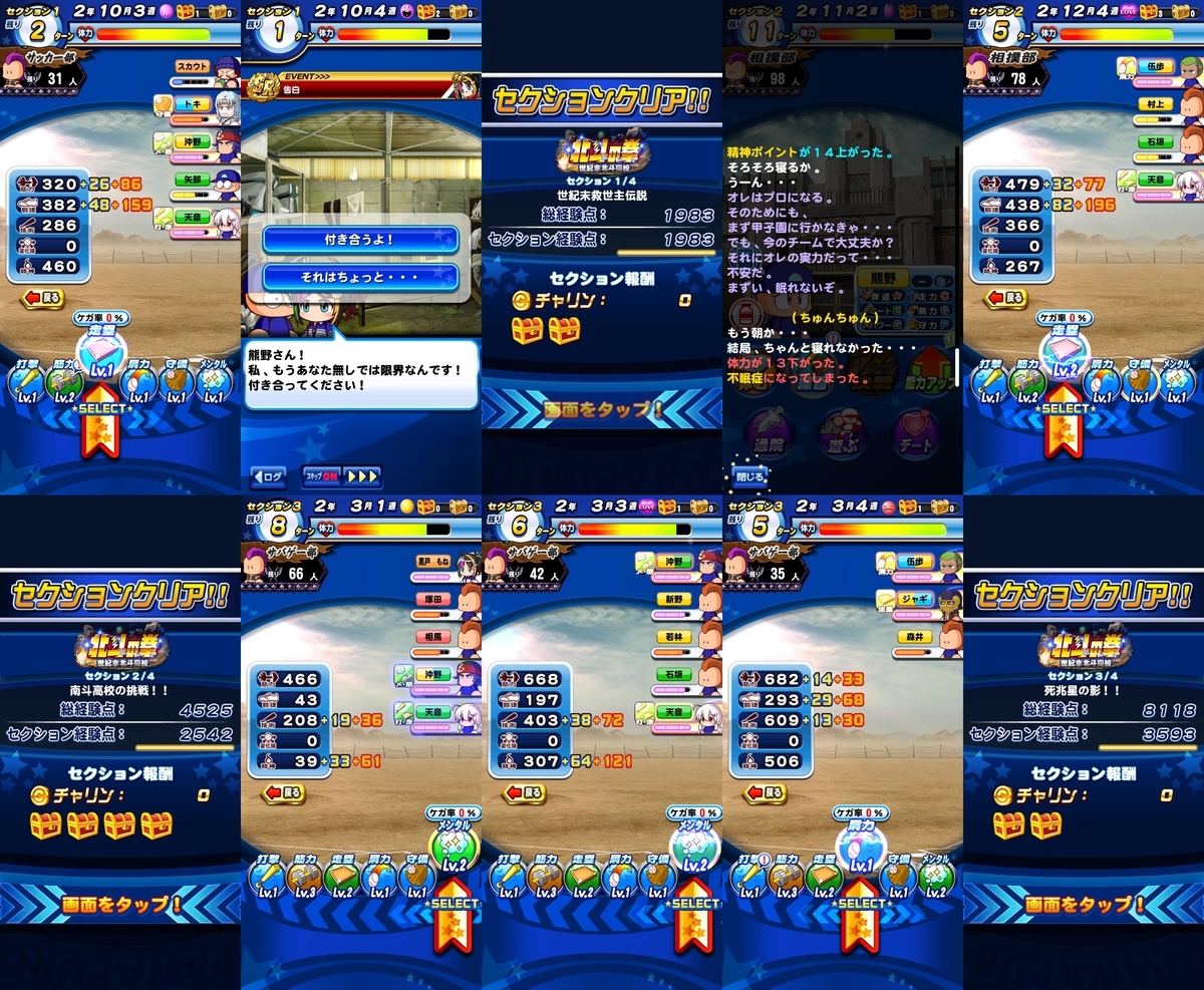 f:id:arimurasaji:20200416183836j:plain