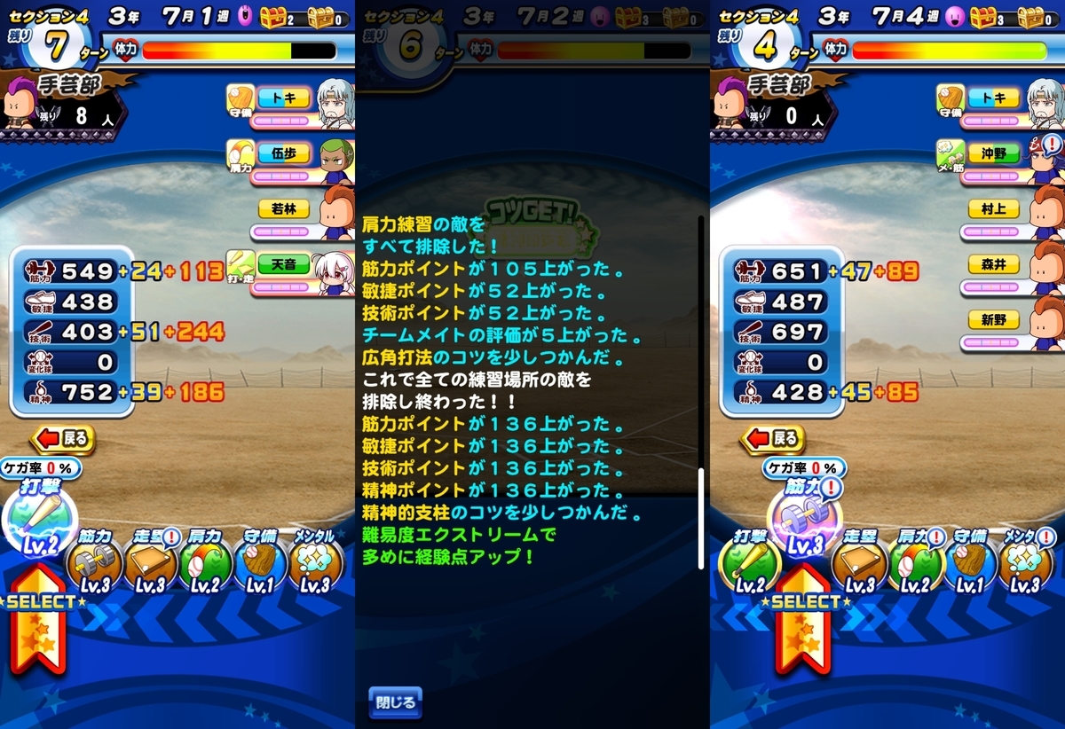 f:id:arimurasaji:20200416183851j:plain