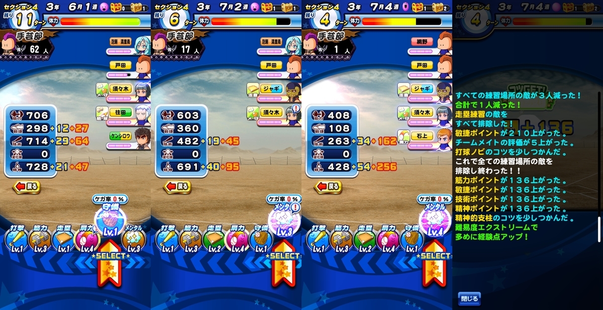 f:id:arimurasaji:20200417191009j:plain