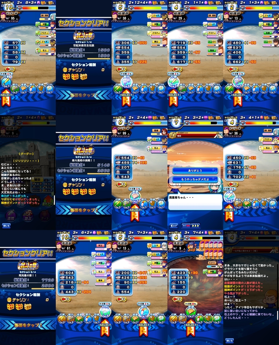 f:id:arimurasaji:20200417191650j:plain
