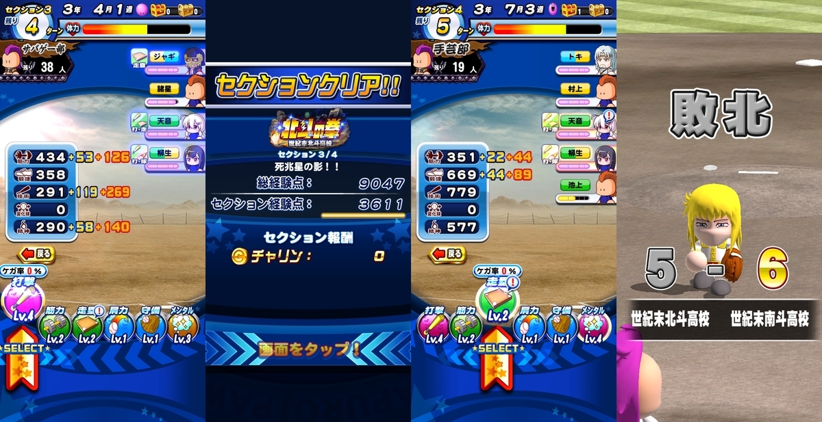 f:id:arimurasaji:20200418092512j:plain