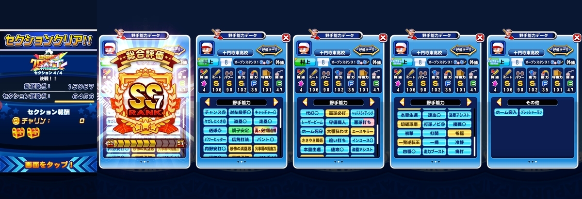 f:id:arimurasaji:20200418154002j:plain f:id:arimurasaji:20200418154002j:plain