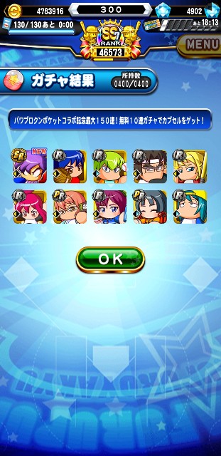 f:id:arimurasaji:20200420192241j:image