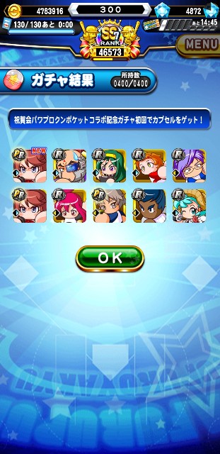 f:id:arimurasaji:20200420192258j:image