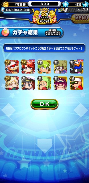 f:id:arimurasaji:20200420192312j:image