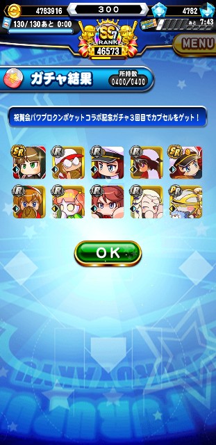 f:id:arimurasaji:20200420192355j:image