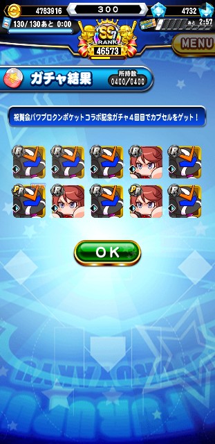 f:id:arimurasaji:20200420192406j:image