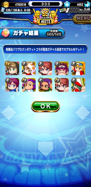 f:id:arimurasaji:20200420192418j:image