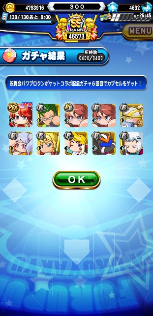 f:id:arimurasaji:20200420192427j:image