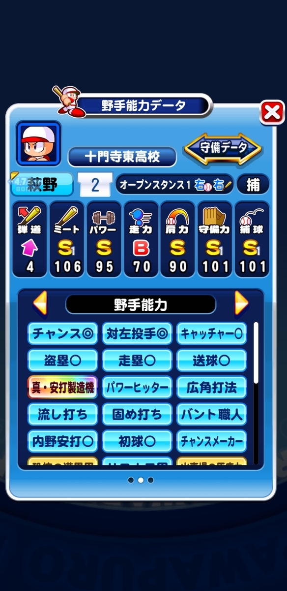 f:id:arimurasaji:20200422190412j:plain