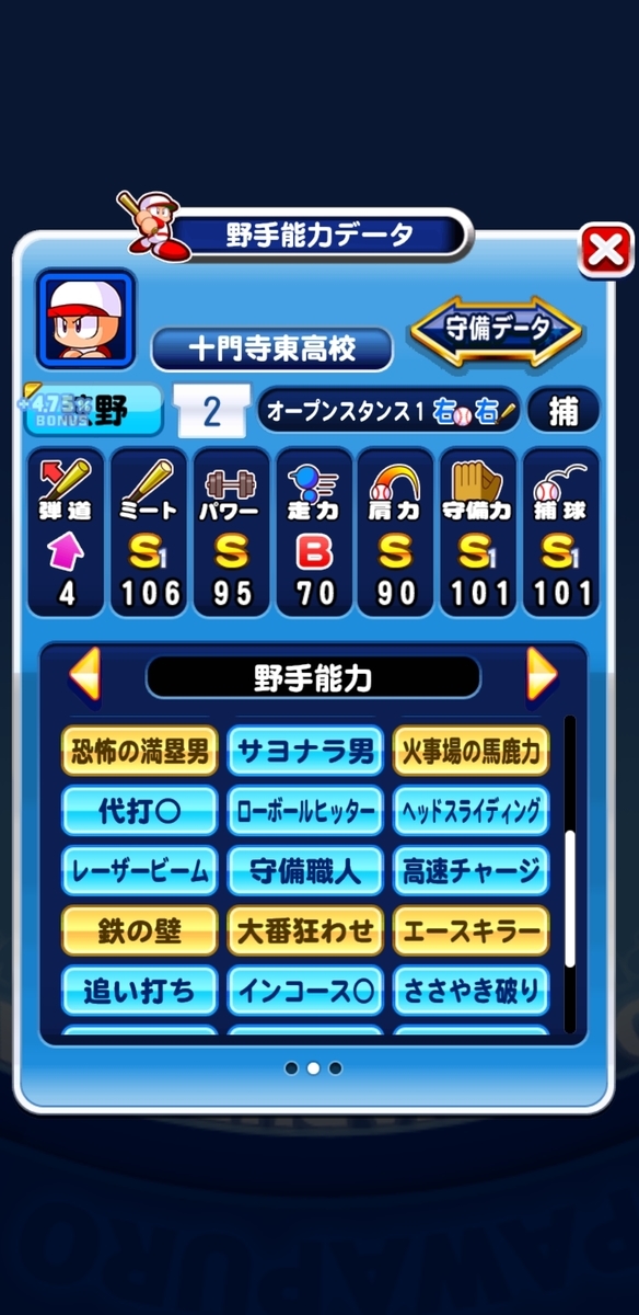 f:id:arimurasaji:20200422190416j:plain