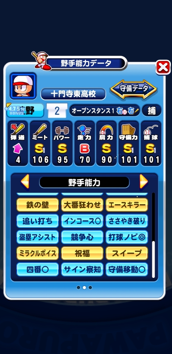 f:id:arimurasaji:20200422190420j:plain