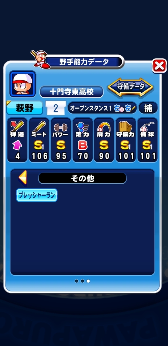 f:id:arimurasaji:20200422190424j:plain