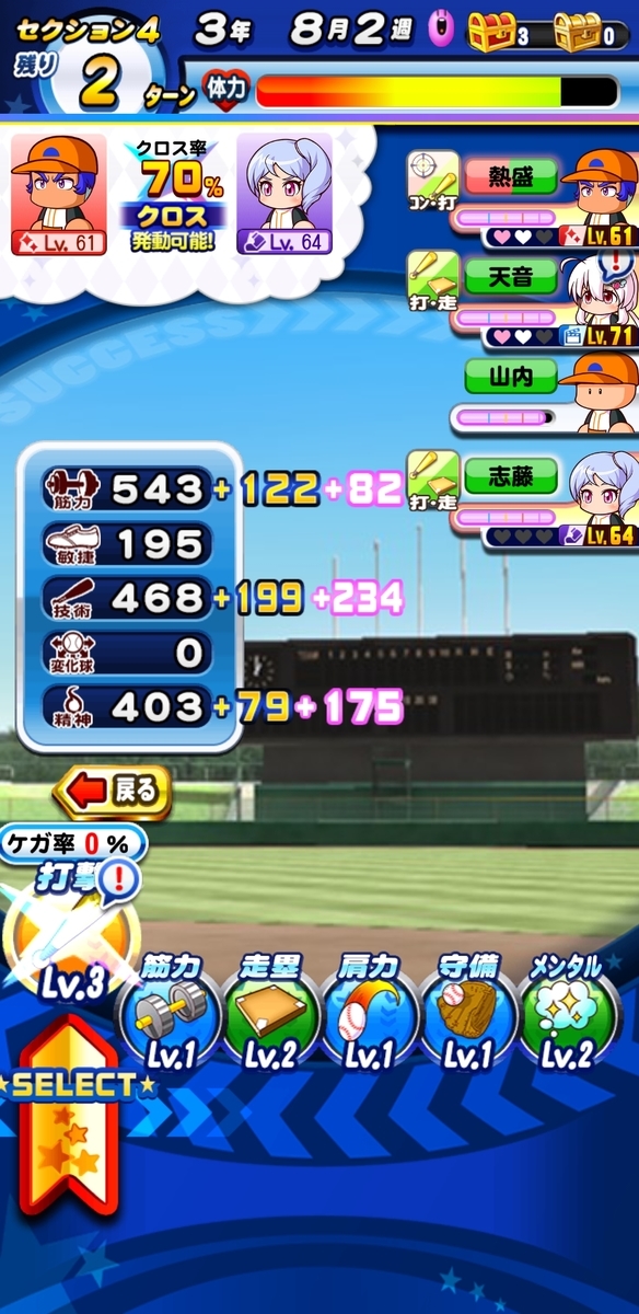 f:id:arimurasaji:20200422190433j:plain