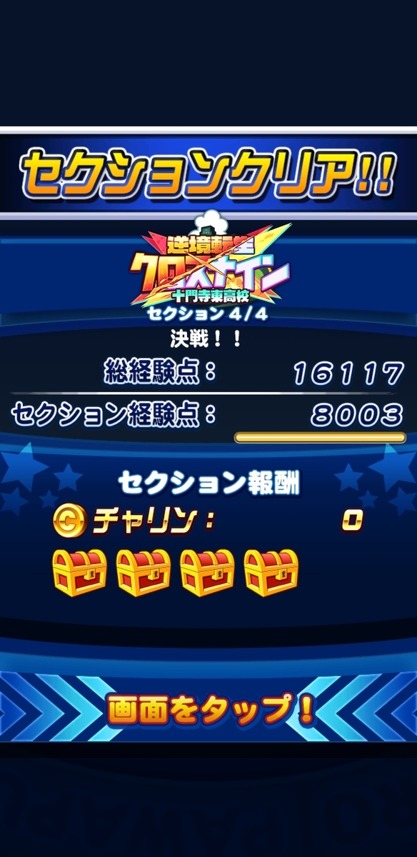 f:id:arimurasaji:20200422190437j:plain