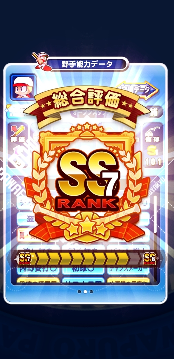 f:id:arimurasaji:20200422190442j:plain