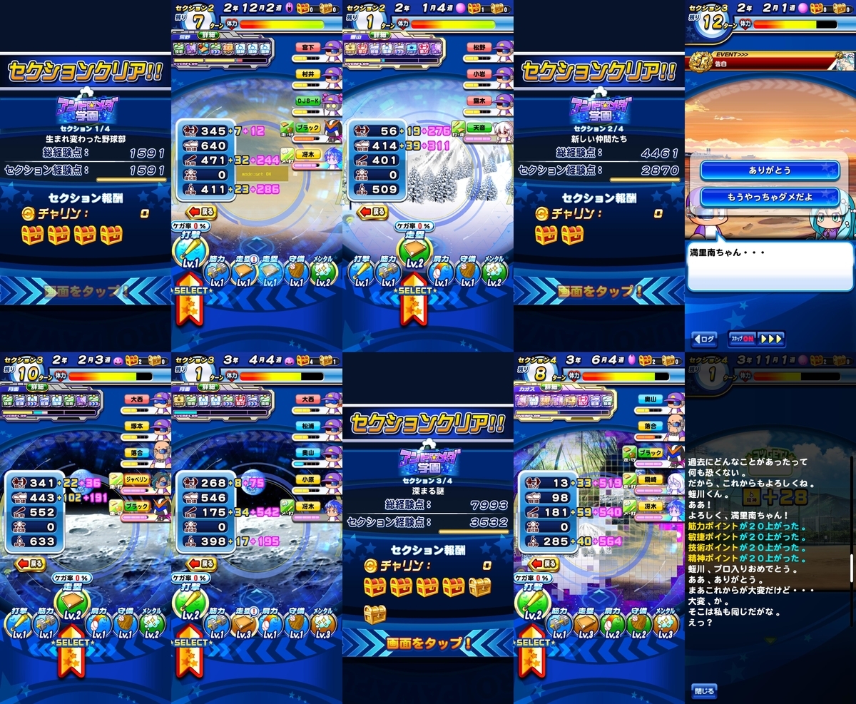 f:id:arimurasaji:20200423180102j:plain