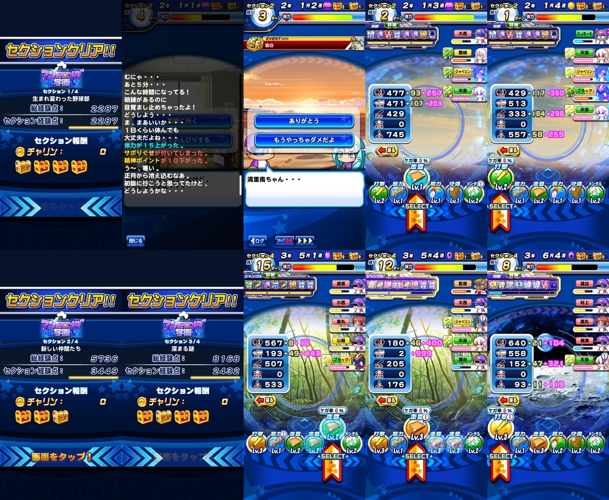 f:id:arimurasaji:20200423180630j:plain