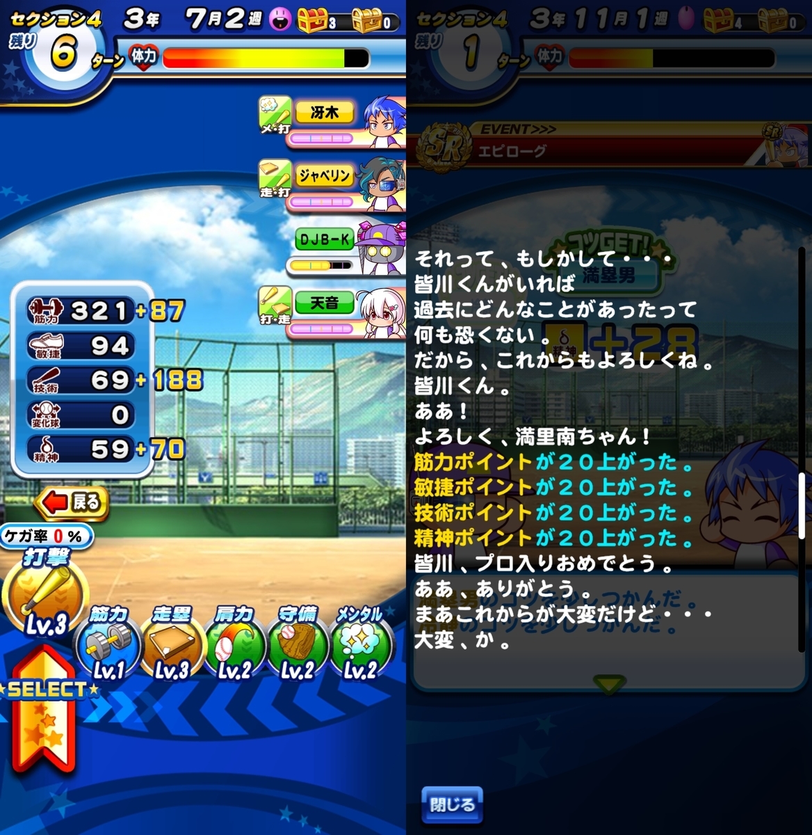 f:id:arimurasaji:20200423180632j:plain