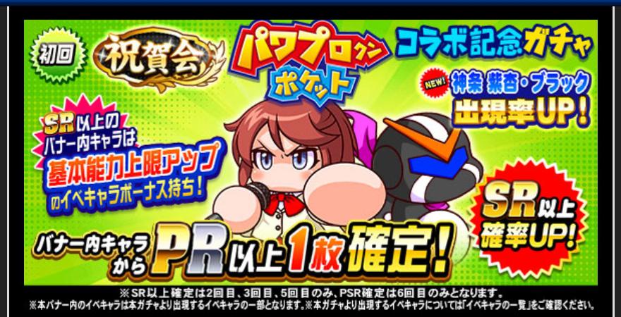 f:id:arimurasaji:20200425095318j:plain