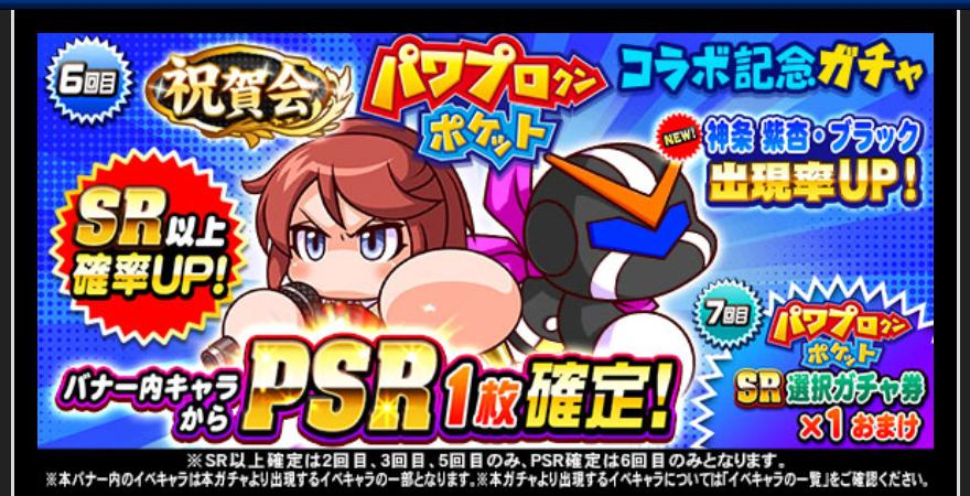 f:id:arimurasaji:20200425095403j:plain