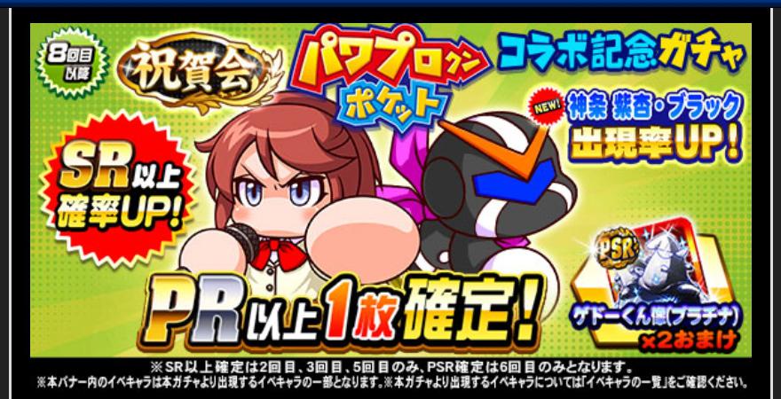 f:id:arimurasaji:20200425095418j:plain