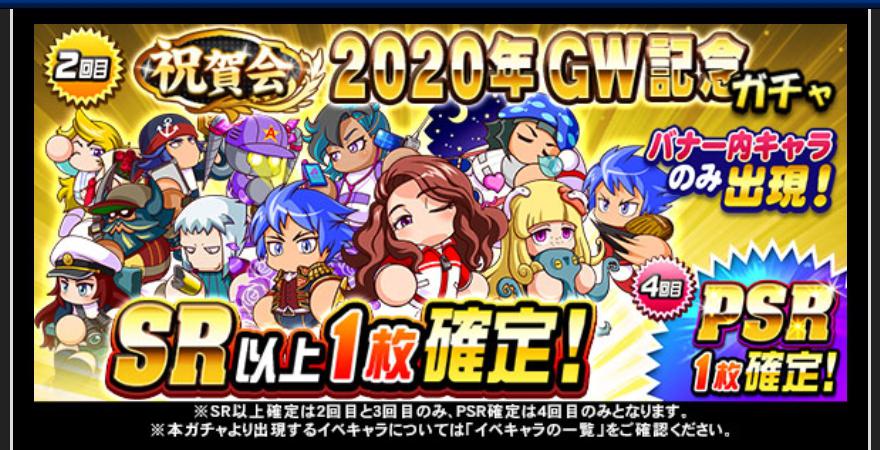 f:id:arimurasaji:20200501192132j:plain