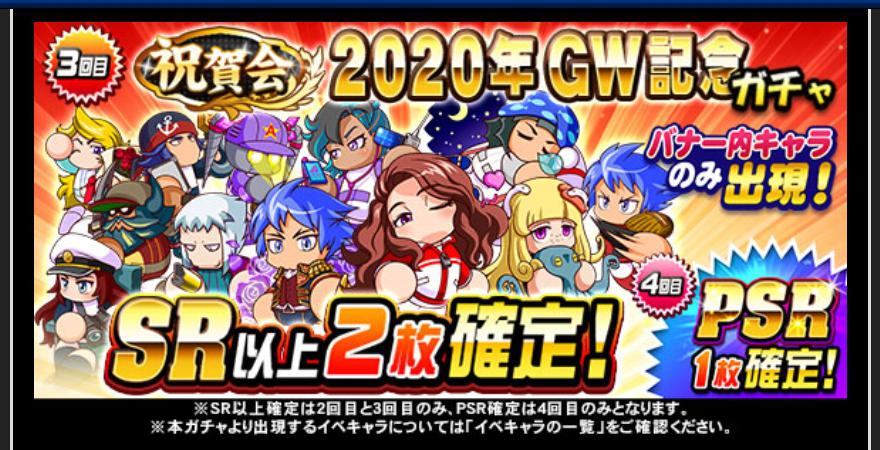 f:id:arimurasaji:20200501192143j:plain