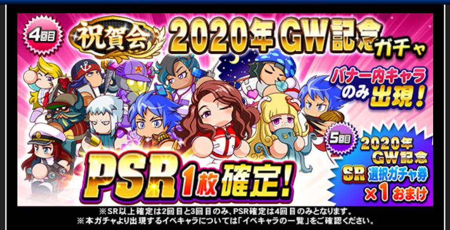f:id:arimurasaji:20200501192152j:plain
