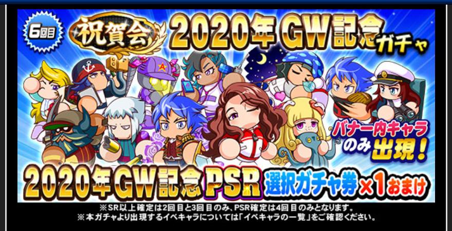 f:id:arimurasaji:20200501192207j:plain