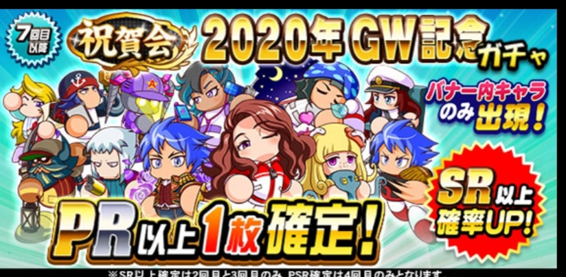f:id:arimurasaji:20200501192241j:plain