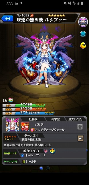 f:id:arimurasaji:20200502084032j:image