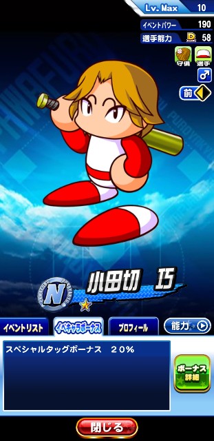 f:id:arimurasaji:20200502084436j:image