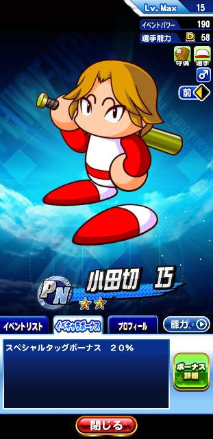 f:id:arimurasaji:20200502084442j:image