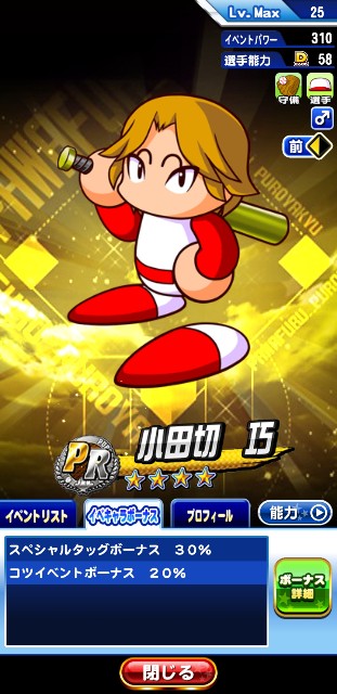 f:id:arimurasaji:20200502084455j:image
