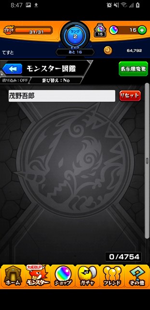 f:id:arimurasaji:20200502084747j:image