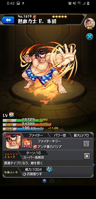 f:id:arimurasaji:20200502084825j:image