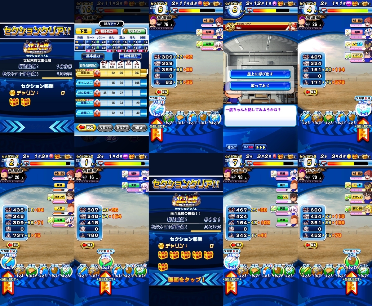 f:id:arimurasaji:20200502191039j:plain