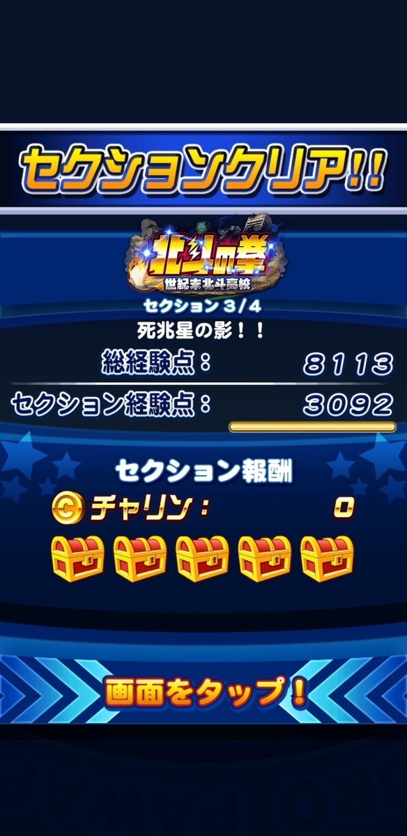 f:id:arimurasaji:20200502191054j:plain