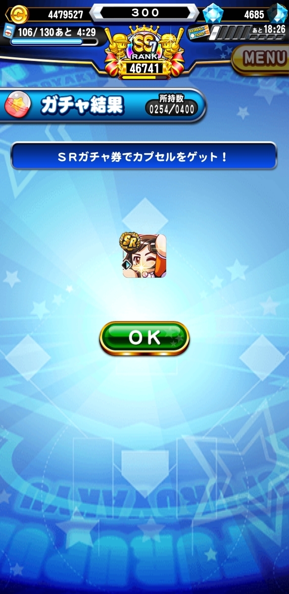 f:id:arimurasaji:20200503081540j:plain
