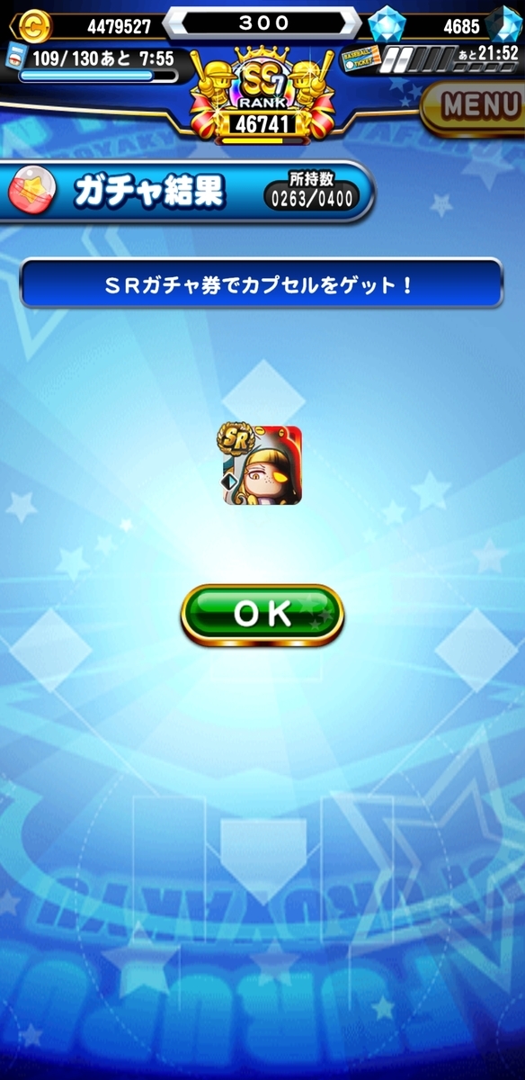 f:id:arimurasaji:20200503081723j:plain