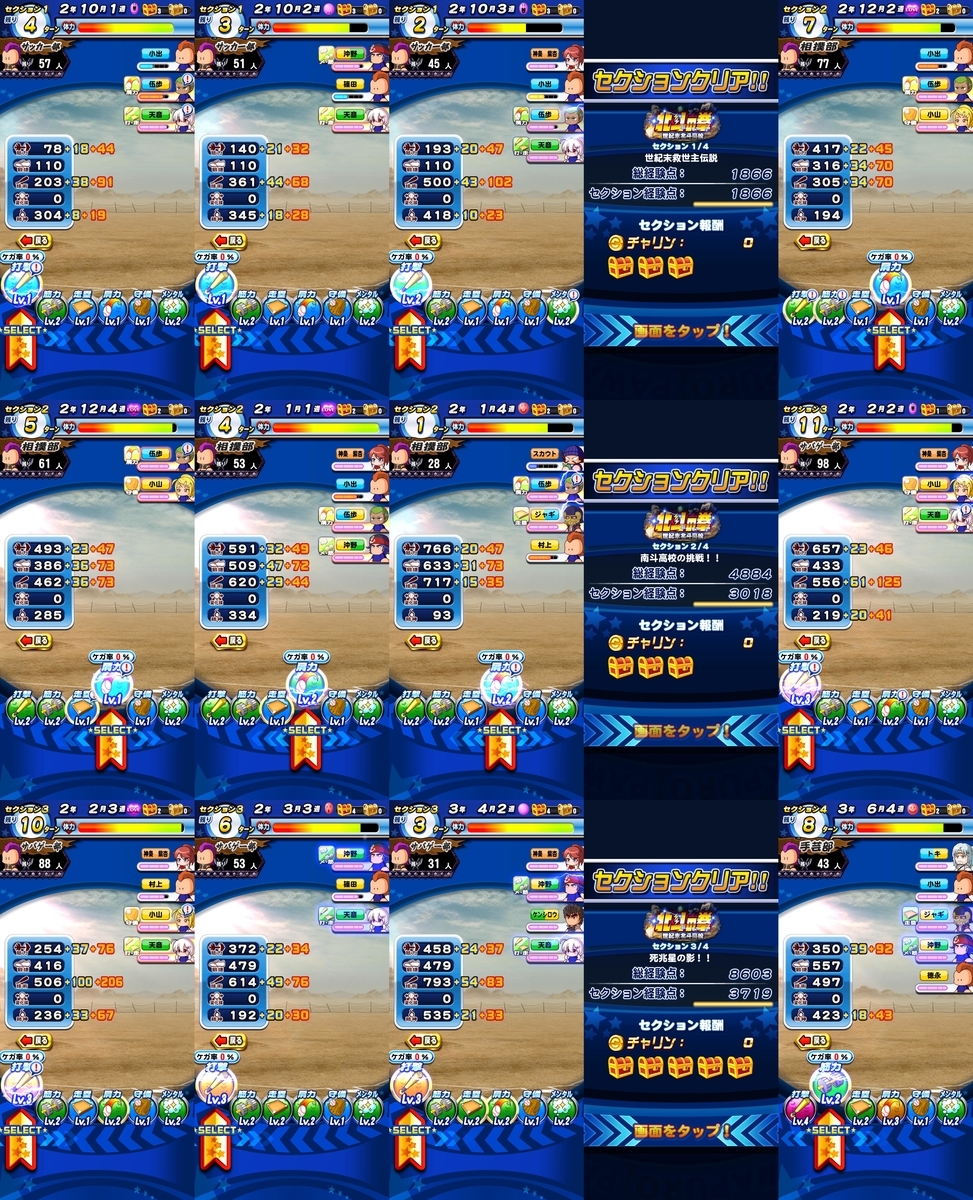 f:id:arimurasaji:20200503120115j:plain